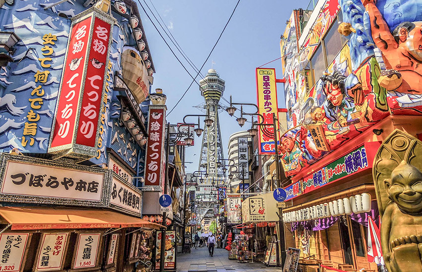 tsutenkaku