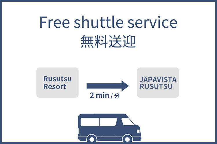 Free shuttle