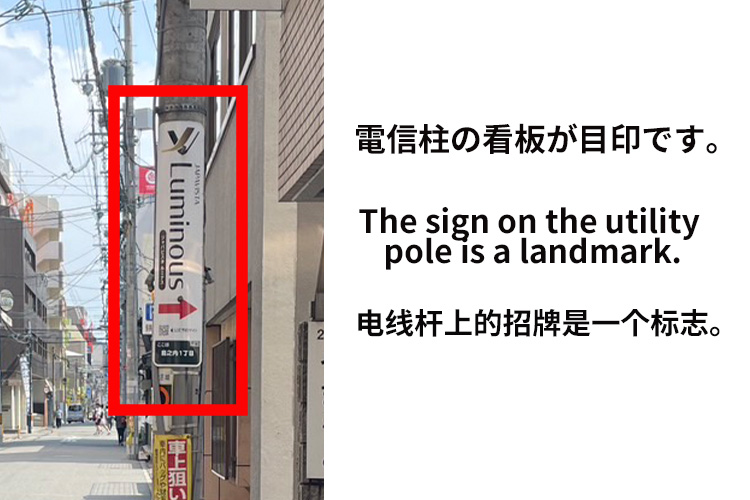 入口